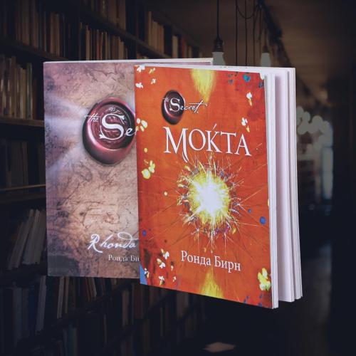 КНИГА СО МЕКА КОРИЦА
