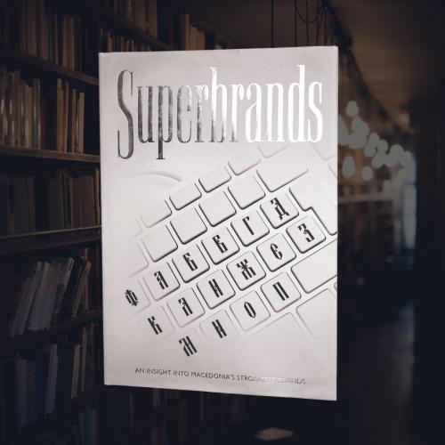 КНИГА СО ТВРДА КОРИЦА И ОМОТ