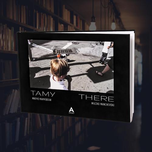 КНИГА СО ТВРДА КОРИЦА