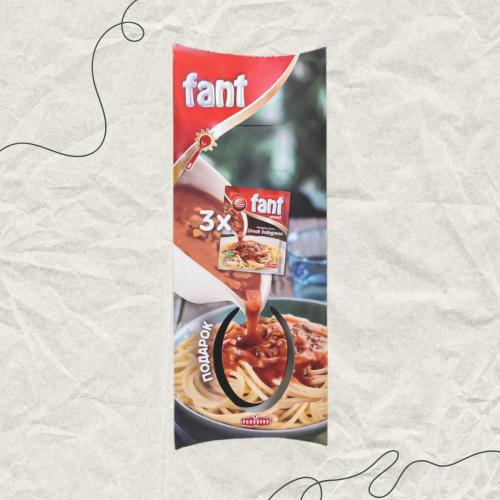 КУТИЈА ЗА ПРОИЗВОД