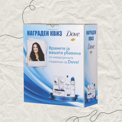 КУТИЈА ЗА НАГРАДНА ИГРА