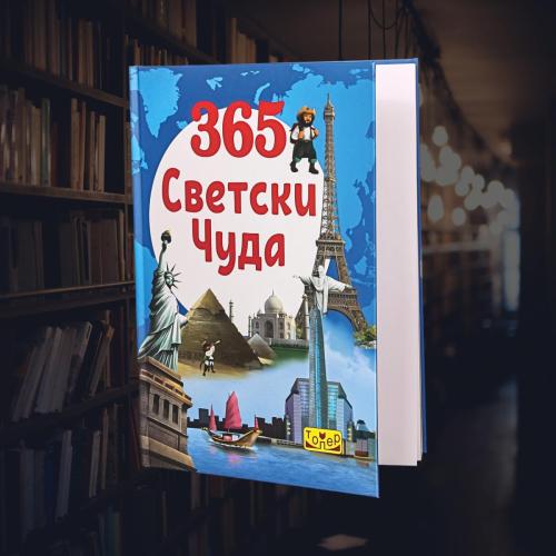 КНИГА СО ТВРДА КОРИЦА
