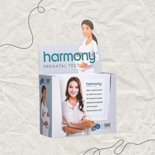 КУТИЈА ЗА ПРОМОТИВЕН МАТЕРИЈАЛ