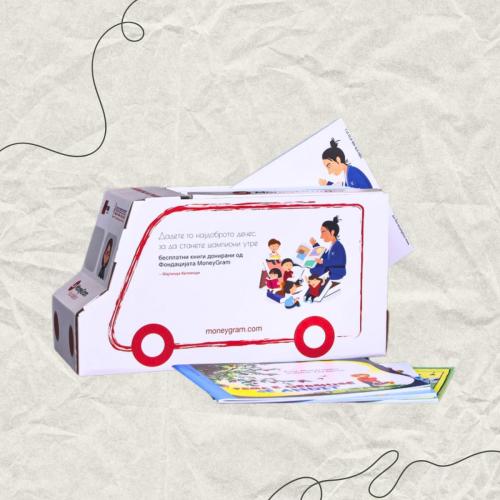 КУТИЈА ЗА СЛИКОВНИЦИ