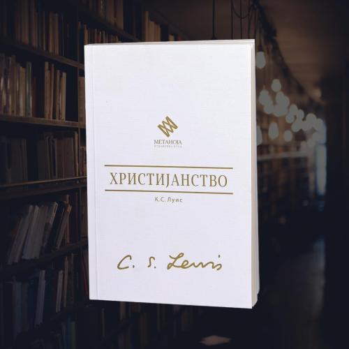 КНИГА СО МЕКА КОРИЦА