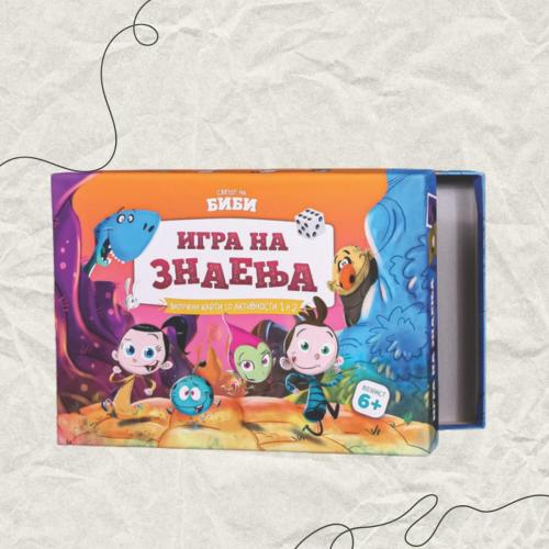 КУТИЈА ЗА ИГРА