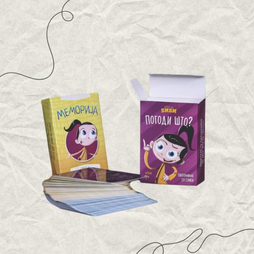 КУТИВЧЕ ЗА КАРТИ