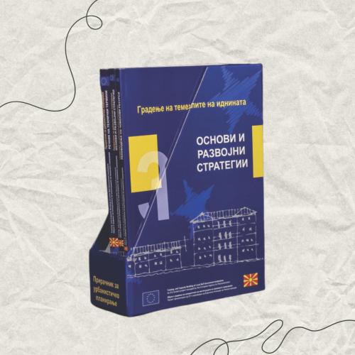 КУТИЈА ЗА КНИГИ