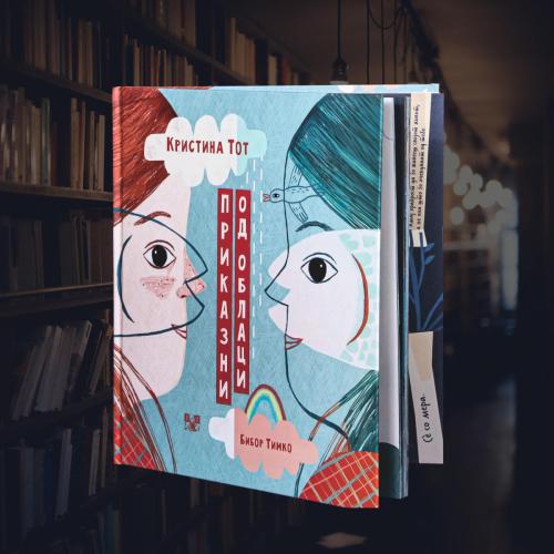 КНИГА СО ТВРДА КОРИЦА