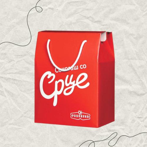 КУТИЈА СО ВРВКИ