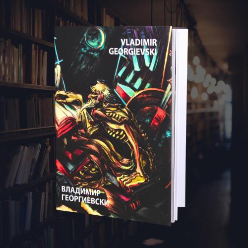 КНИГА СО МЕКА КОРИЦА