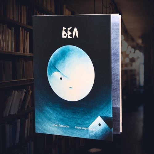 КНИГА СО ТВРДА КОРИЦА